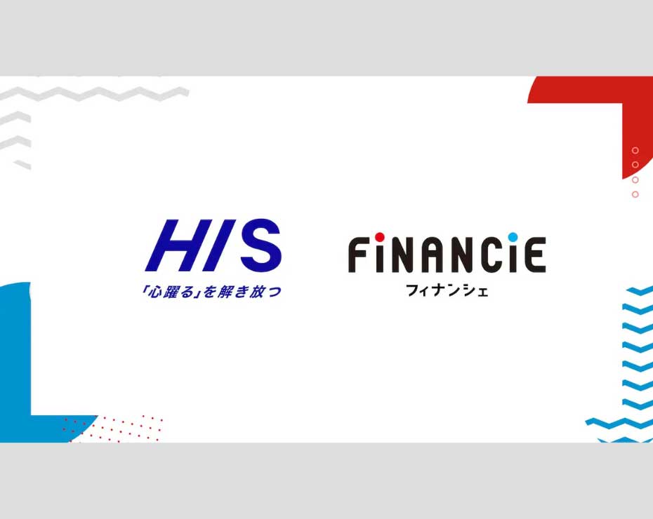 FiNANCiE、HISと業務提携｜地方自治体との連携によるコミュニティ形成と関係人口創出を推進