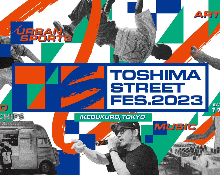 2023年11月5日（日）TOSHIMA web3 Connect by TSFes Official に参加します