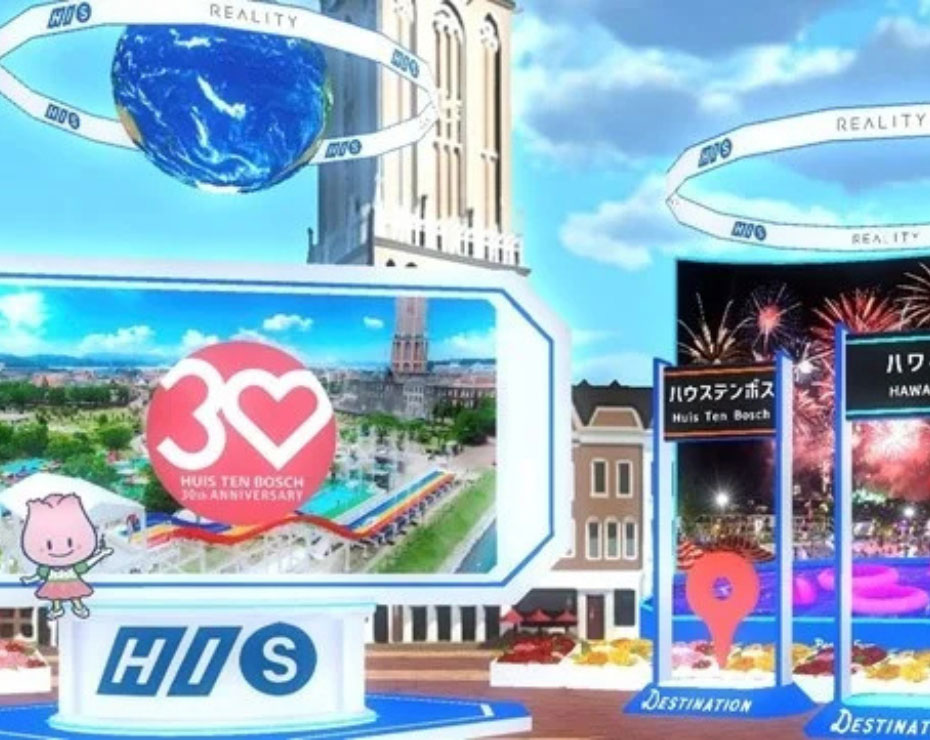REALITYにバーチャル支店「HISトラベルワールド」を設立