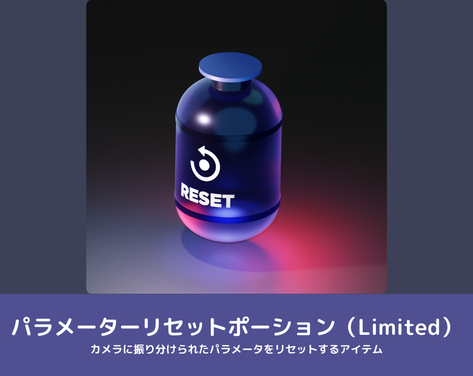 ガチャのイメージ
