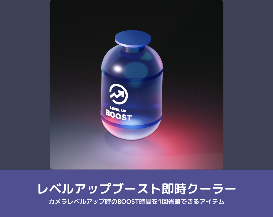 ガチャのイメージ