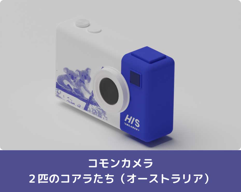 ガチャのイメージ