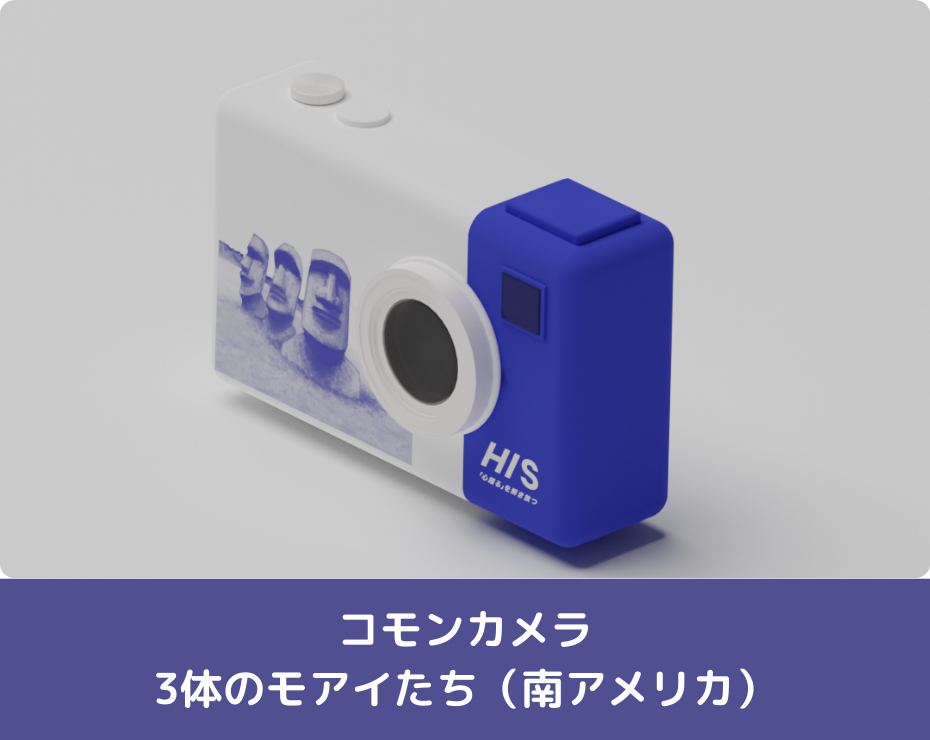 ガチャのイメージ