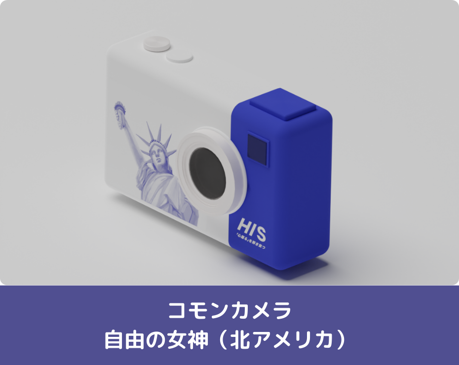 ガチャのイメージ